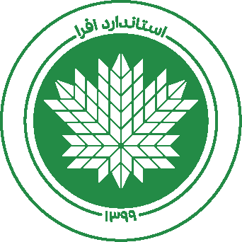 نشان گواهی اعتماد افرا