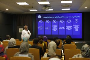 جلسه معرفی دوره جامع سرمایه انسانی در موسسه‌های نیکوکاری