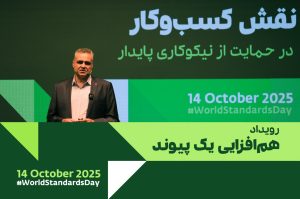 محمد عزیزاللهی، مدیرعامل همکاران سیستم