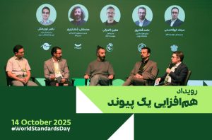 سجاد ابوالحسنی (مدیرعامل موسسه افرا)، حامد قنادپور (عضو هیئت‌علمی دانشگاه تهران و مدیرعامل تارا)، مصطفی شعبان‌پور (مدیر مسئولیت اجتماعی دیجی‌کالا)، معین کامرانی (مدیرعامل موسسه ارفک) و ناصر نوربخش (مدیرعامل بنیاد توسعه فرهنگی سپهر)