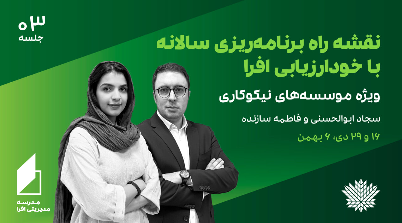 تصویر جدیدترین دوره