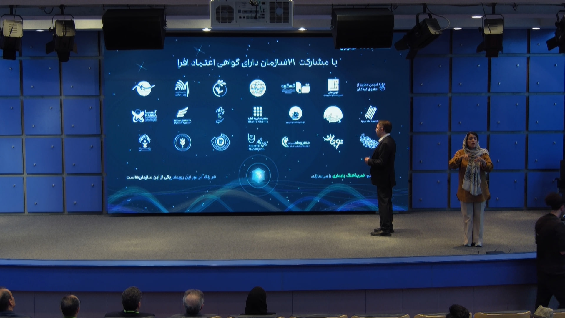 سجاد ابوالحسنی؛ مدیرعامل موسسه افرا در رویداد ضربآهنگ پایداری