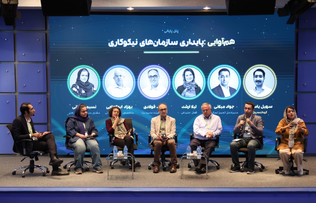 رویداد ضرب آهنگ پایداری